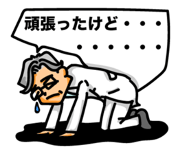 Doctor's possible story sticker #4656518