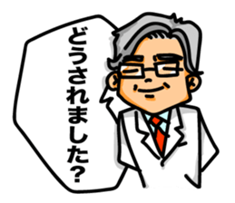 Doctor's possible story sticker #4656521