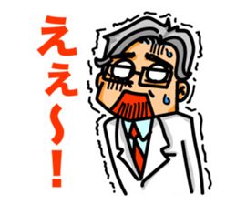 Doctor's possible story sticker #4656524