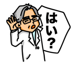 Doctor's possible story sticker #4656525