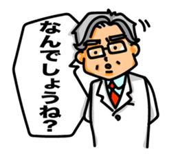 Doctor's possible story sticker #4656526