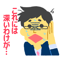 Slowly! Suzuki!! Excuse Hen