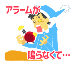 Slowly! Suzuki!! Excuse Hen sticker #4656569