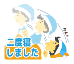 Slowly! Suzuki!! Excuse Hen sticker #4656570