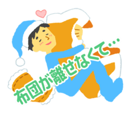 Slowly! Suzuki!! Excuse Hen sticker #4656571