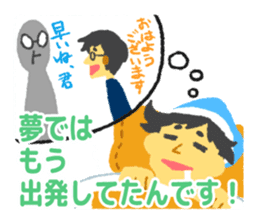 Slowly! Suzuki!! Excuse Hen sticker #4656576