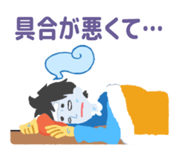 Slowly! Suzuki!! Excuse Hen sticker #4656578