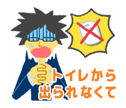 Slowly! Suzuki!! Excuse Hen sticker #4656583