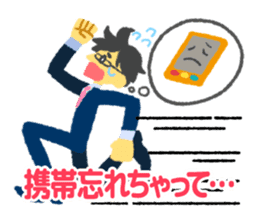 Slowly! Suzuki!! Excuse Hen sticker #4656584