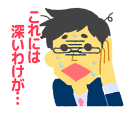 Slowly! Suzuki!! Excuse Hen sticker #4656586