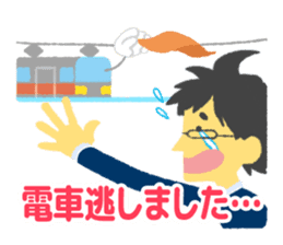 Slowly! Suzuki!! Excuse Hen sticker #4656589