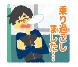 Slowly! Suzuki!! Excuse Hen sticker #4656590