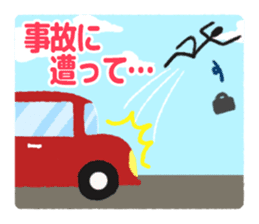 Slowly! Suzuki!! Excuse Hen sticker #4656593