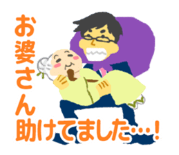 Slowly! Suzuki!! Excuse Hen sticker #4656594