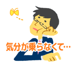 Slowly! Suzuki!! Excuse Hen sticker #4656595