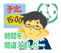 Slowly! Suzuki!! Excuse Hen sticker #4656596