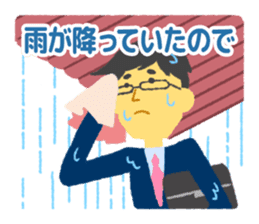 Slowly! Suzuki!! Excuse Hen sticker #4656598