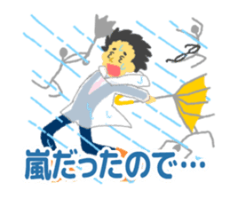 Slowly! Suzuki!! Excuse Hen sticker #4656600