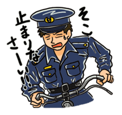 Go! Go! Our Policemen sticker #4656618