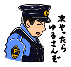 Go! Go! Our Policemen sticker #4656626