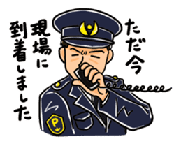 Go! Go! Our Policemen sticker #4656640