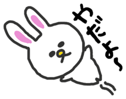 Soft and fluffy rabbit sticker #4656807
