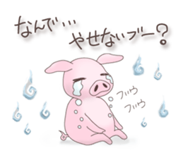 everyday dieter. sticker #4656872