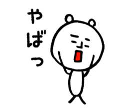 Simple is best. Bear, rabbit. sticker #4656900