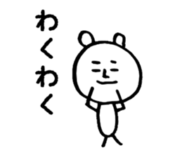 Simple is best. Bear, rabbit. sticker #4656910