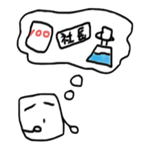 A sticker like Japanese comic sticker #4656959