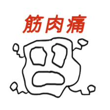 A sticker like Japanese comic sticker #4656963