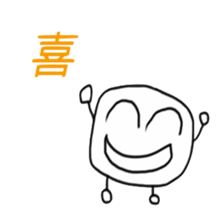 A sticker like Japanese comic sticker #4656964