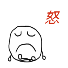 A sticker like Japanese comic sticker #4656965