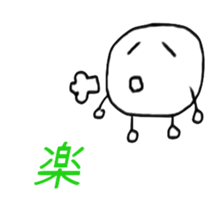 A sticker like Japanese comic sticker #4656967