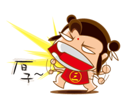 Happy 123 made in Taiwan sticker #4656981