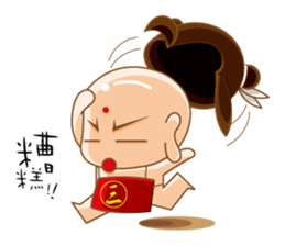 Happy 123 made in Taiwan sticker #4656987