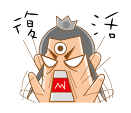 Happy 123 made in Taiwan sticker #4656998