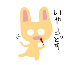 u-nyan Rabbit sticker #4657050