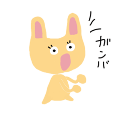 u-nyan Rabbit sticker #4657051