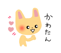 u-nyan Rabbit sticker #4657052