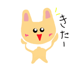u-nyan Rabbit sticker #4657053