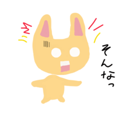 u-nyan Rabbit sticker #4657055