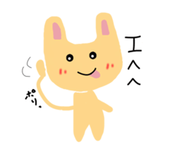 u-nyan Rabbit sticker #4657063