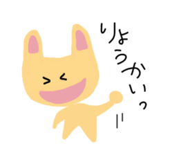 u-nyan Rabbit sticker #4657073