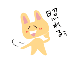 u-nyan Rabbit sticker #4657084