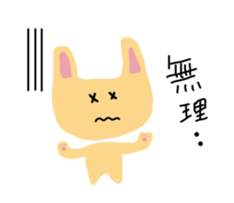 u-nyan Rabbit sticker #4657087