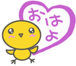 PIYOKO of chick(LOVE) sticker #4657130
