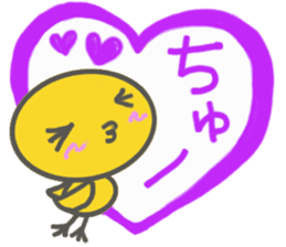 PIYOKO of chick(LOVE) sticker #4657134