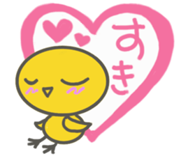 PIYOKO of chick(LOVE) sticker #4657139