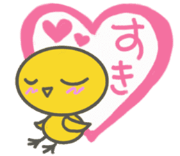 PIYOKO of chick(LOVE) sticker #4657139
